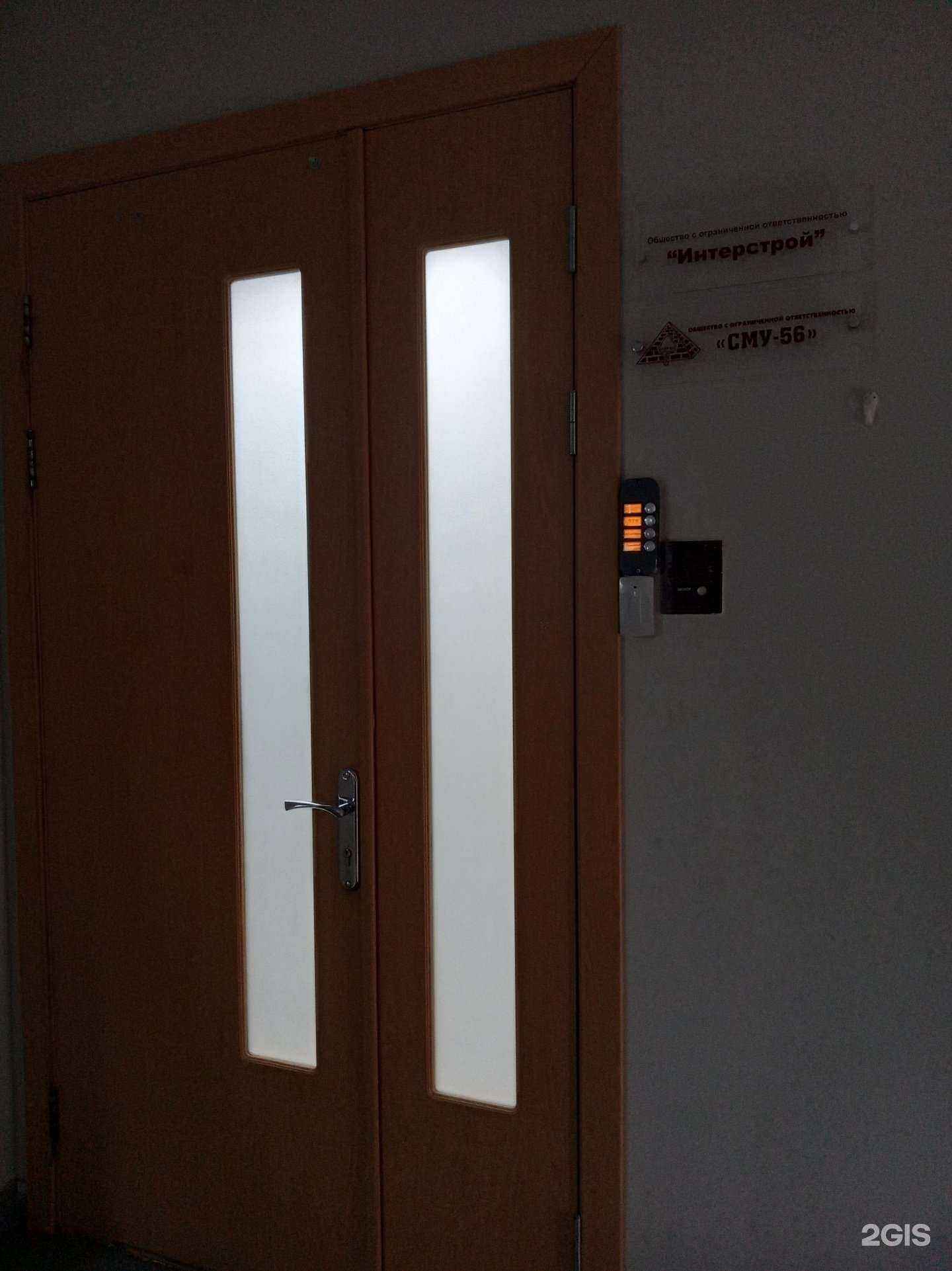 Отзывы на компанию Интерстрой в г. Чебоксары c фото