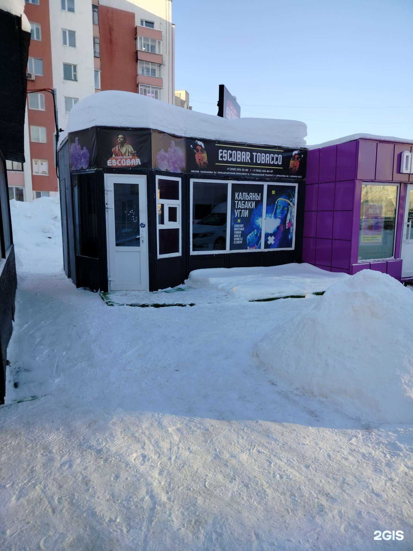 Отзывы на компанию Escobar tobacco в Сургуте c фото - фотография 2 из 2