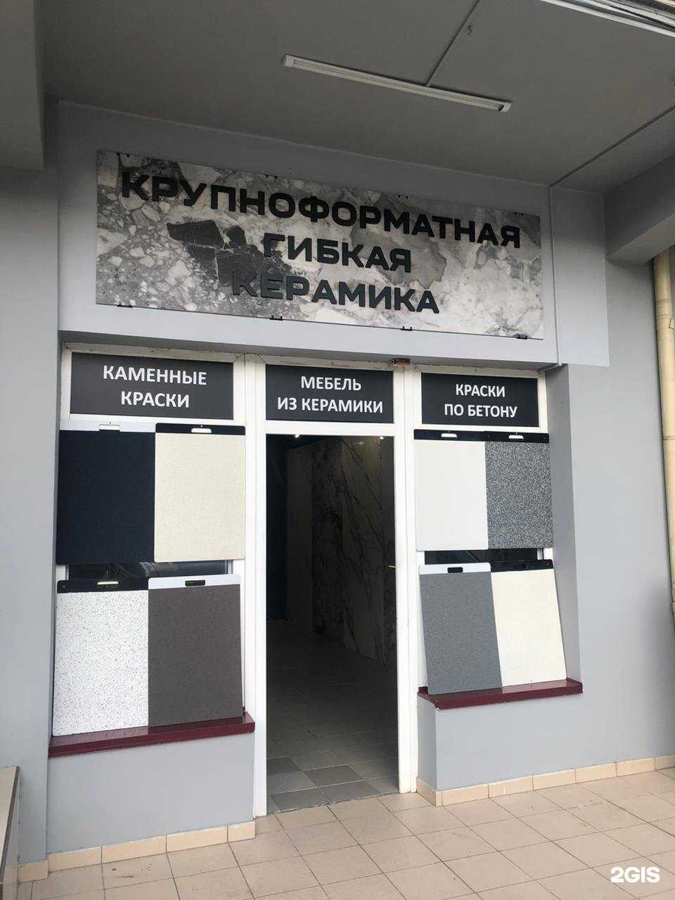 Отзывы на компанию Строй маркет архитектурных технологий в г. Сочи c фото