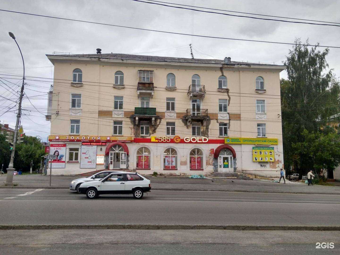 Отзывы на компанию Океан в Березниках c фото - фотография 2 из 2