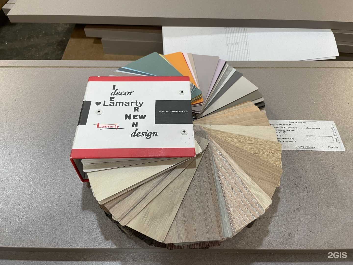 Отзывы на компанию Ldsp.Pro в Самаре c фото