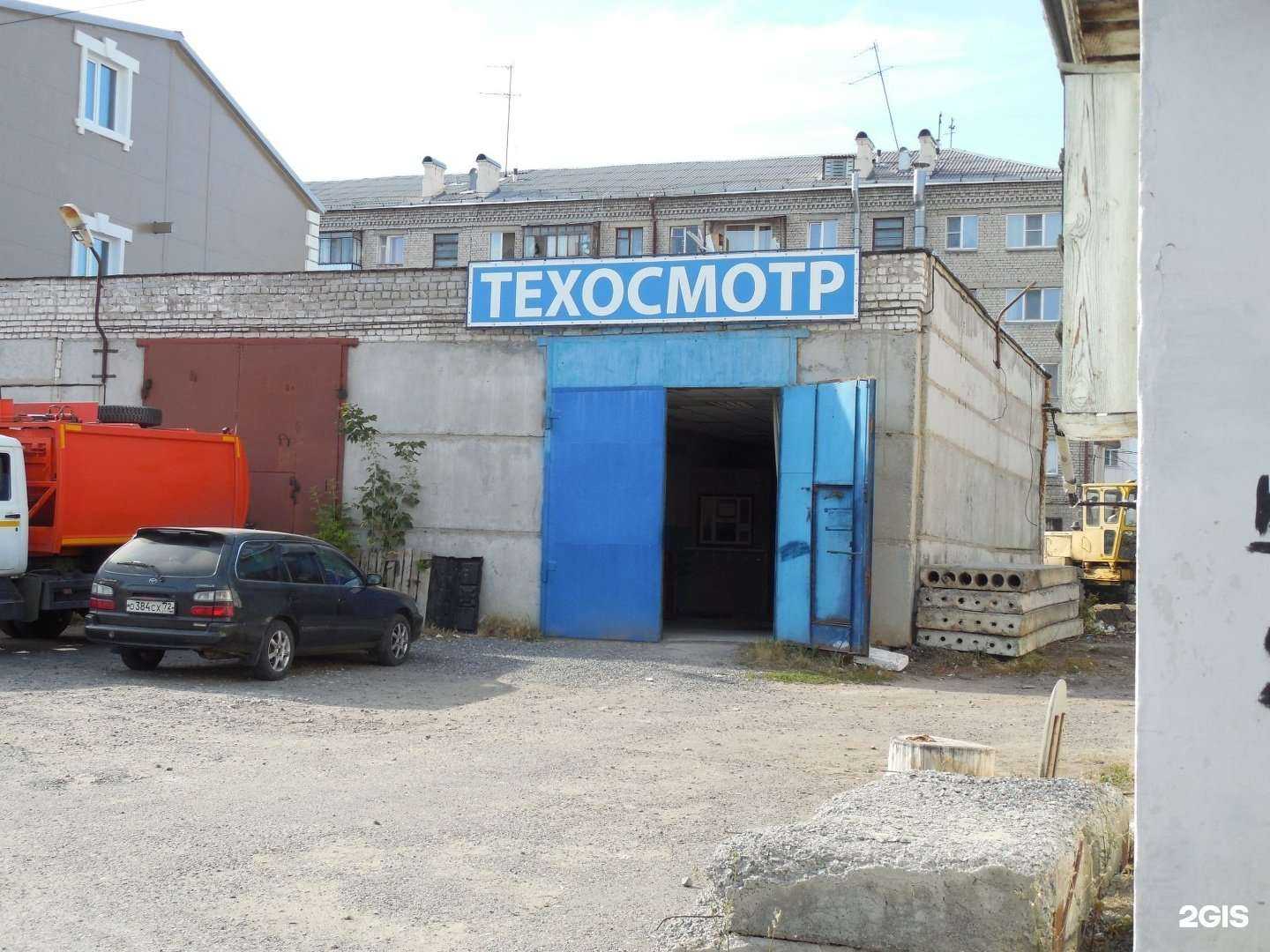 Отзывы на компанию Автомиг в Кургане c фото - фотография 2 из 2