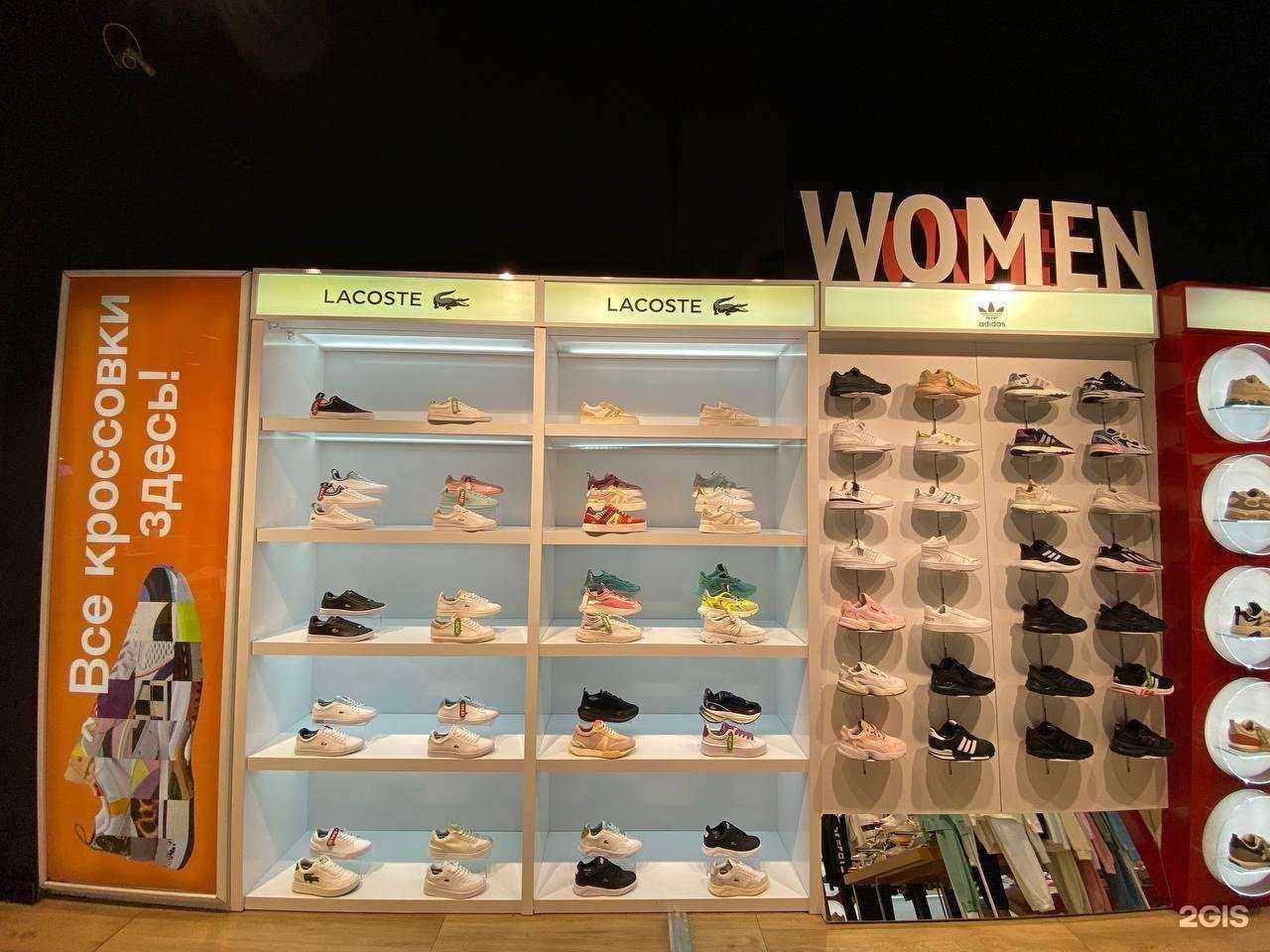 Отзывы на компанию SuperStep в Сочи c фото