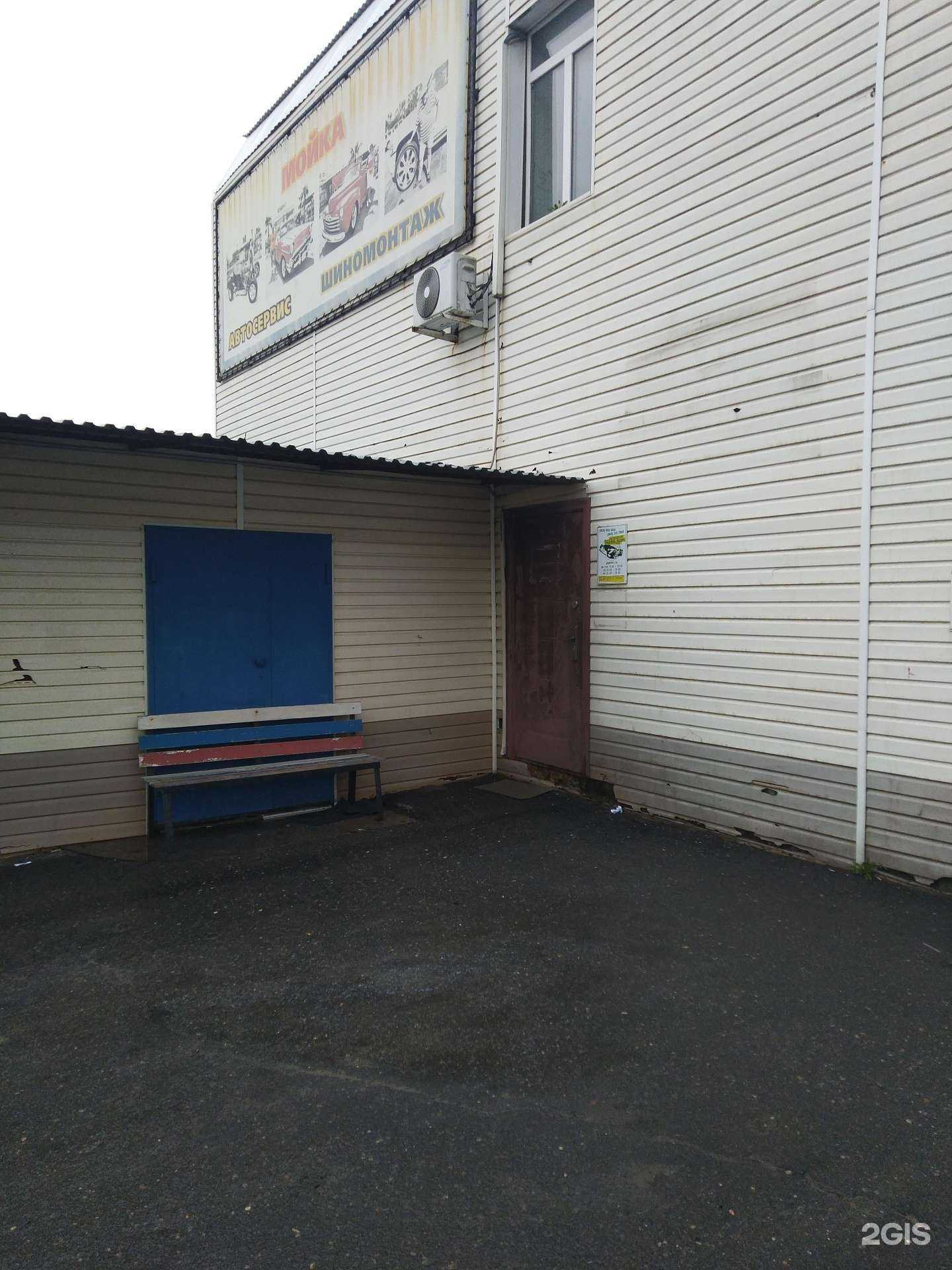 Отзывы на компанию Global parts service в Щёлкове c фото