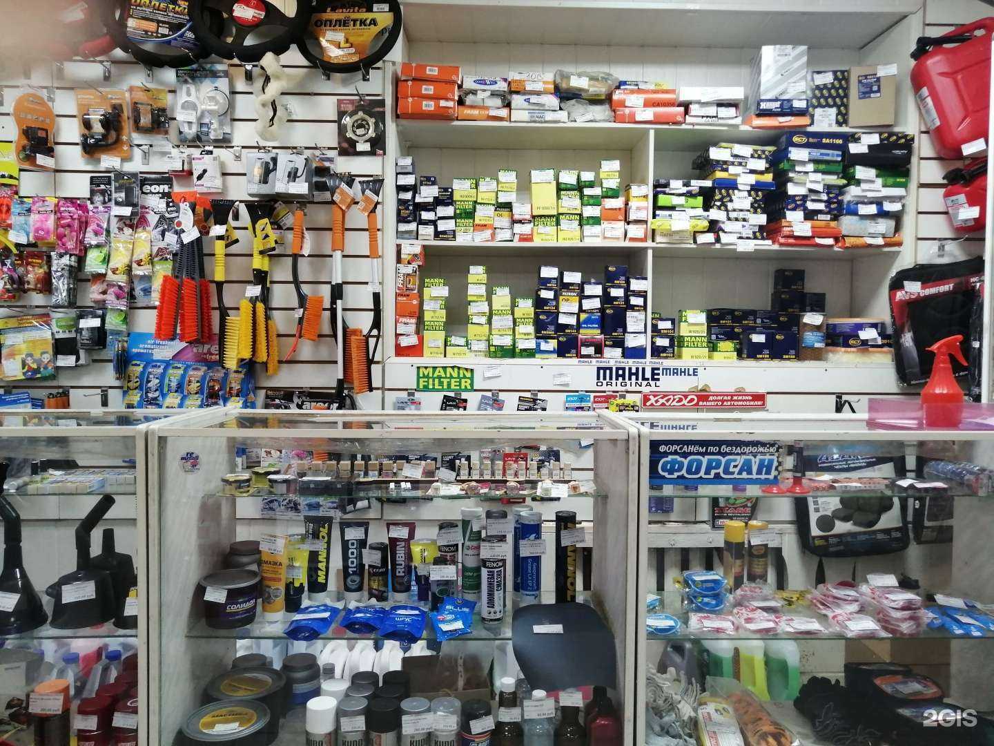 Отзывы на компанию Магазин автотоваров в Уфе c фото