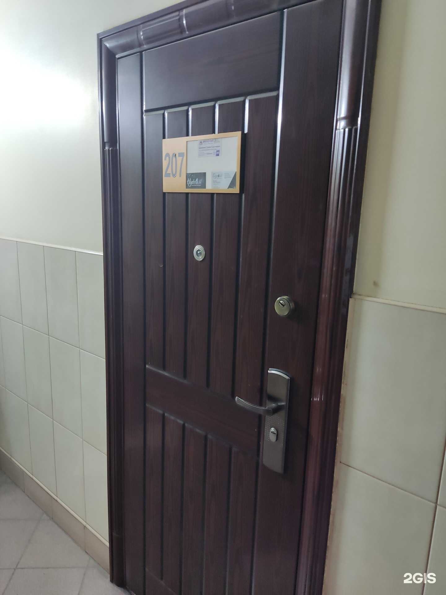 Отзывы на компанию Гидром в г. Новосибирск c фото