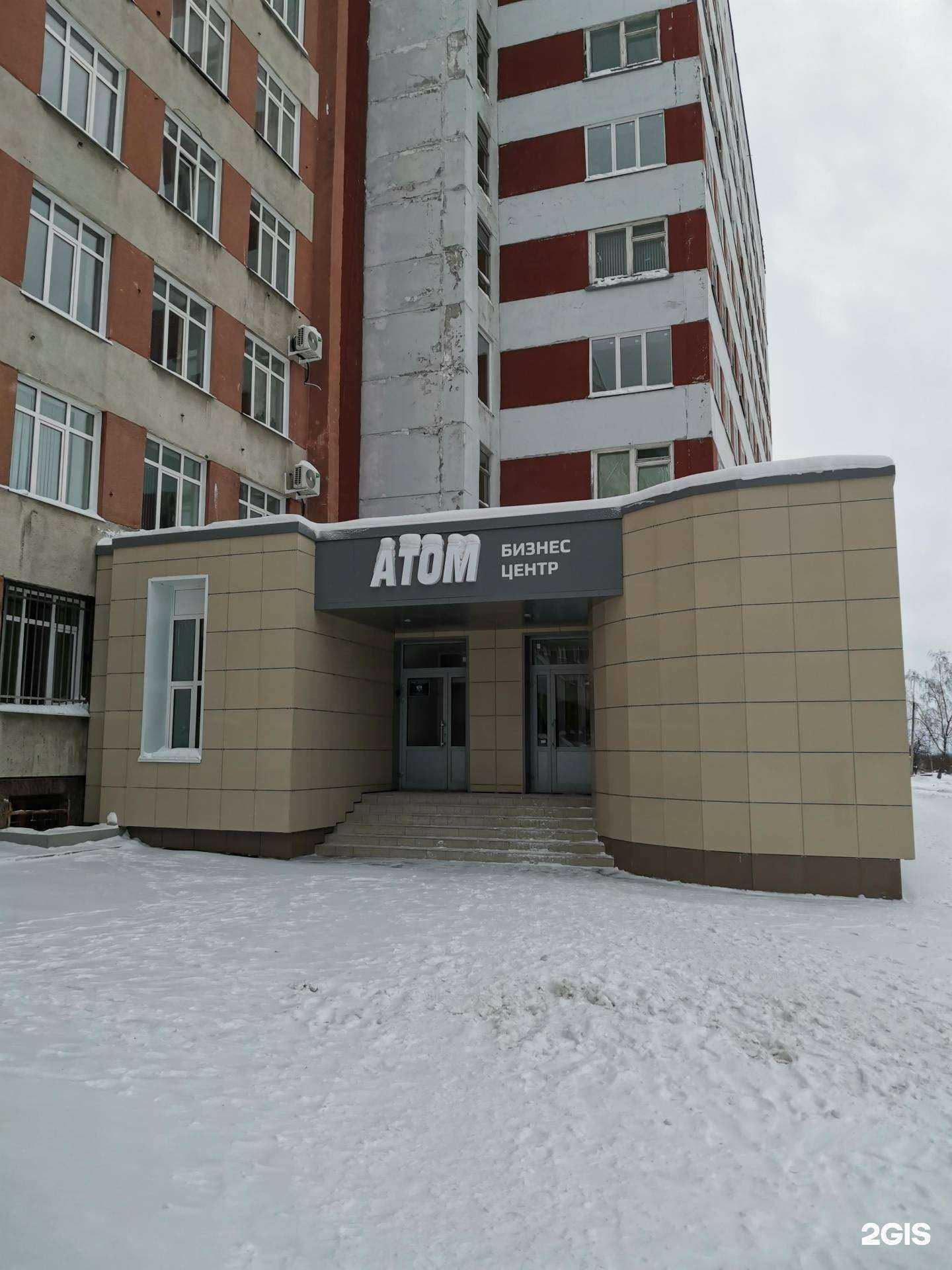 Отзывы на компанию БизнесИнформНалог в Северске c фото - фотография 2 из 2