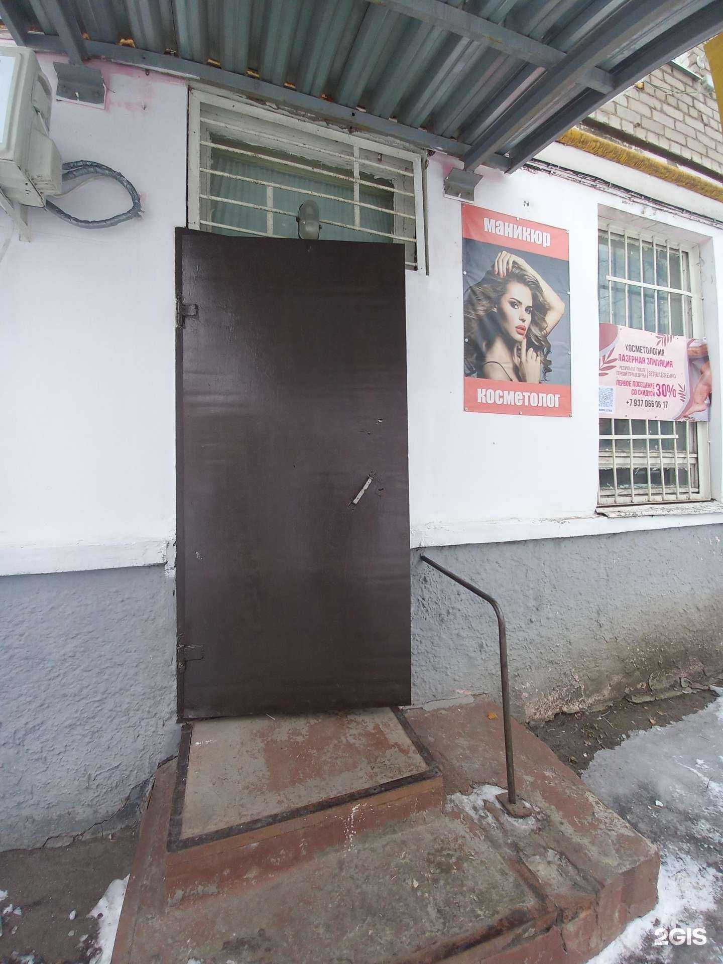 Отзывы на компанию Студия красоты в г. Самара c фото