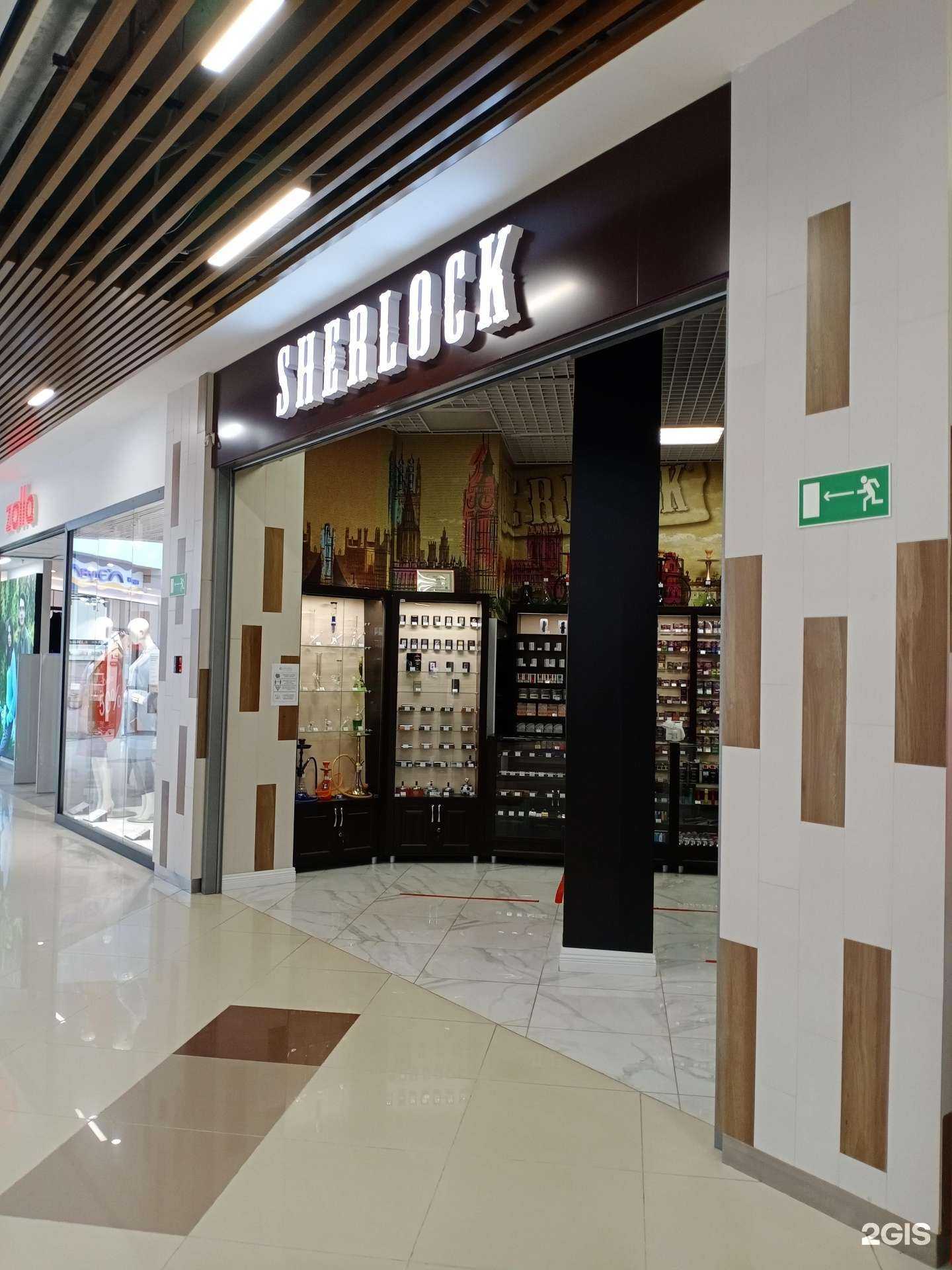 Отзывы на компанию Sherlock в г. Энгельс c фото