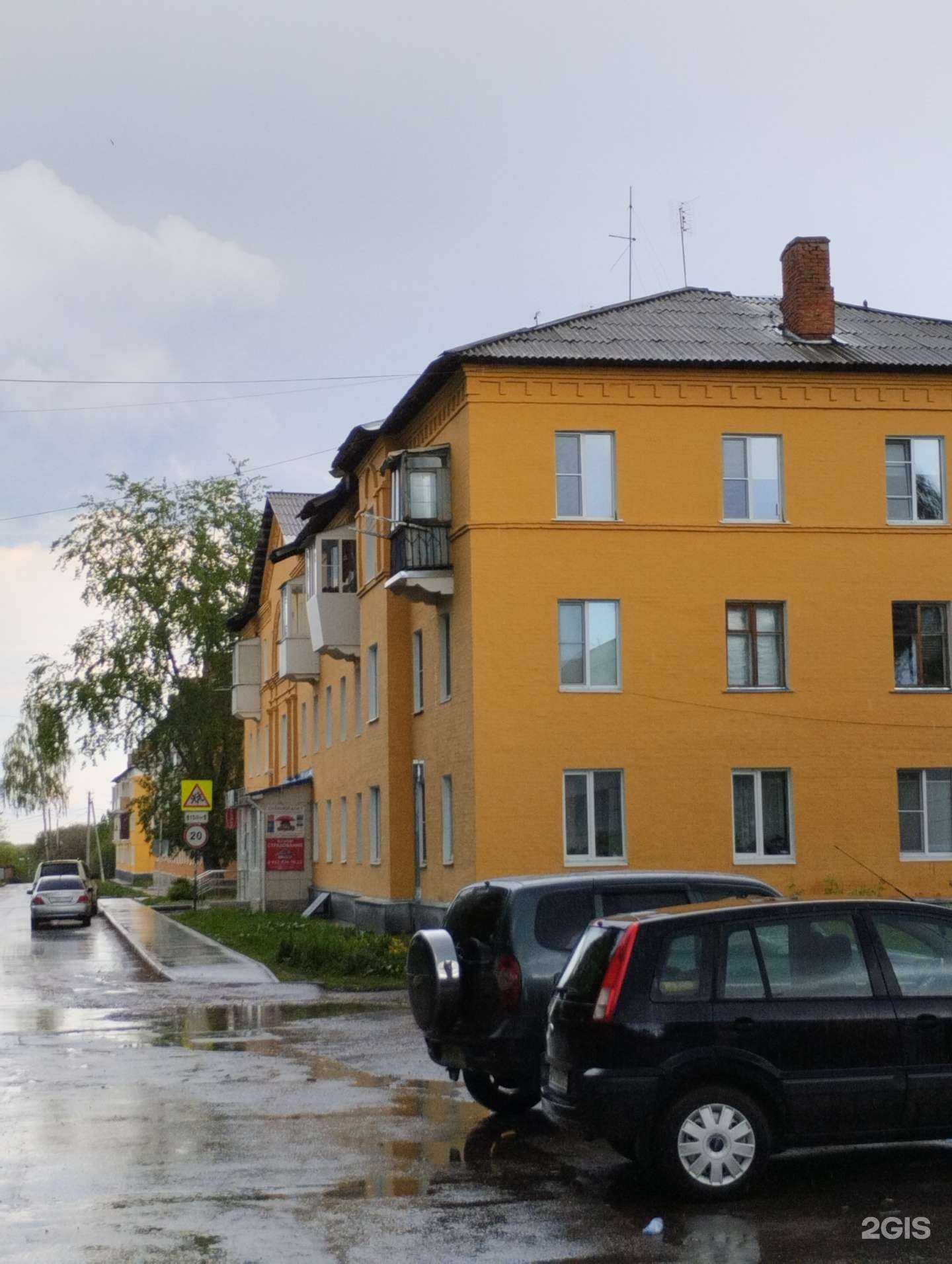 Отзывы на компанию Диана в Новомосковске c фото - фотография 2 из 2