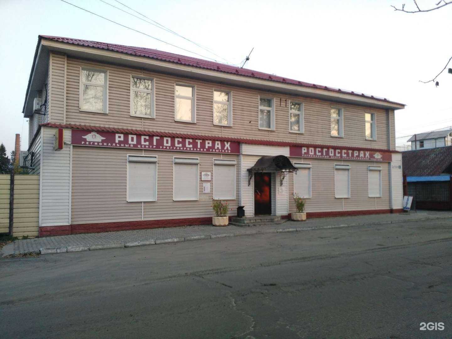 Отзывы на компанию Рост в Барнауле c фото - фотография 2 из 2