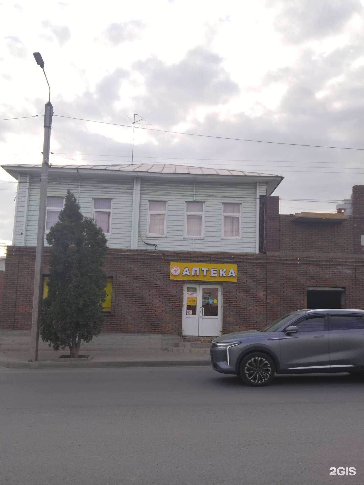 Отзывы на компанию Надежда в Елеце c фото - фотография 2 из 2