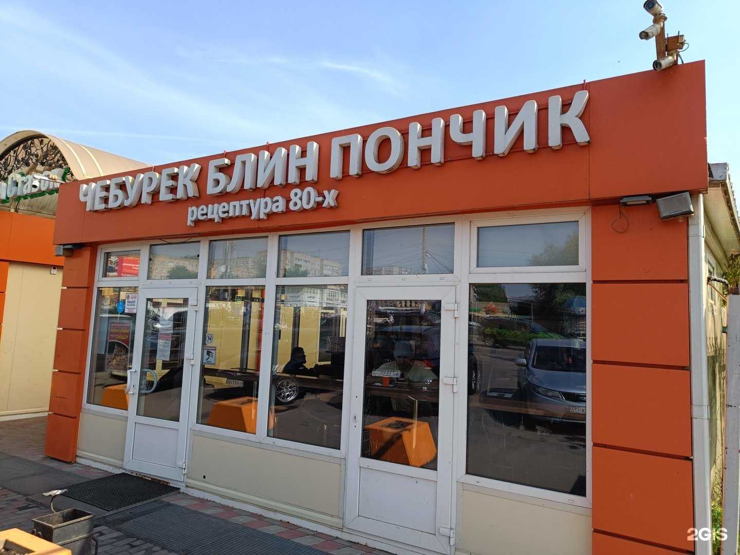 Отзывы на компанию Сова в Истре c фото - фотография 2 из 2