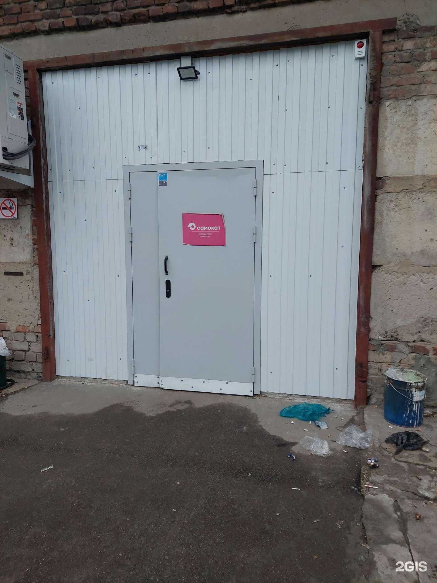 Отзывы на компанию Самокат в Воронеже c фото