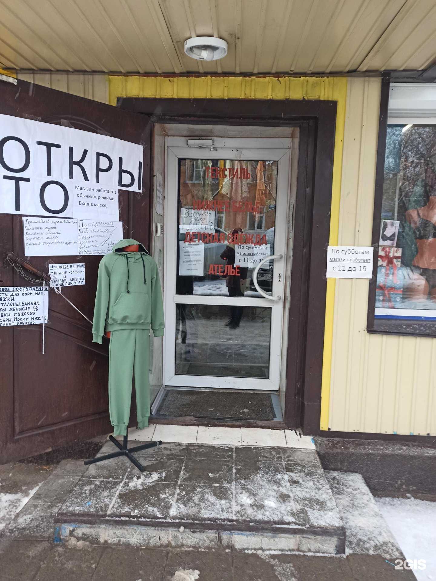 Отзывы на компанию Серенада в Перми c фото