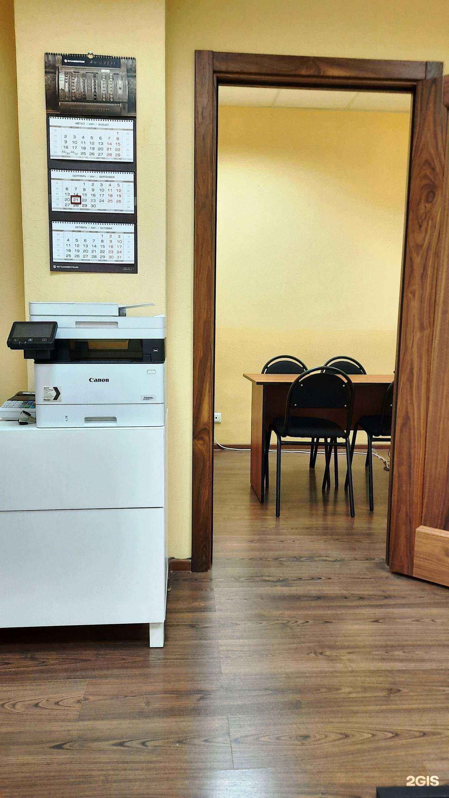 Отзывы на компанию Звезда успеха в Тюмени c фото