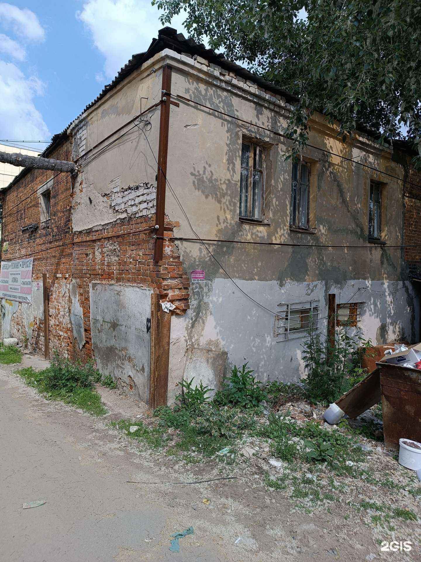 Отзывы на компанию Атюка в Нижнем Новгороде c фото - фотография 2 из 2