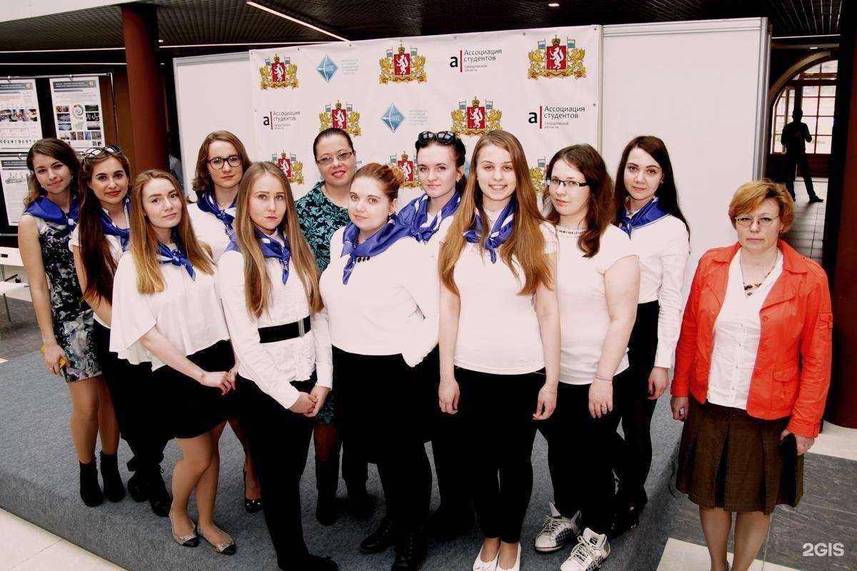 Отзывы на компанию Уральский университет-Уральский институт экономики, управления и права в Екатеринбурге c фото