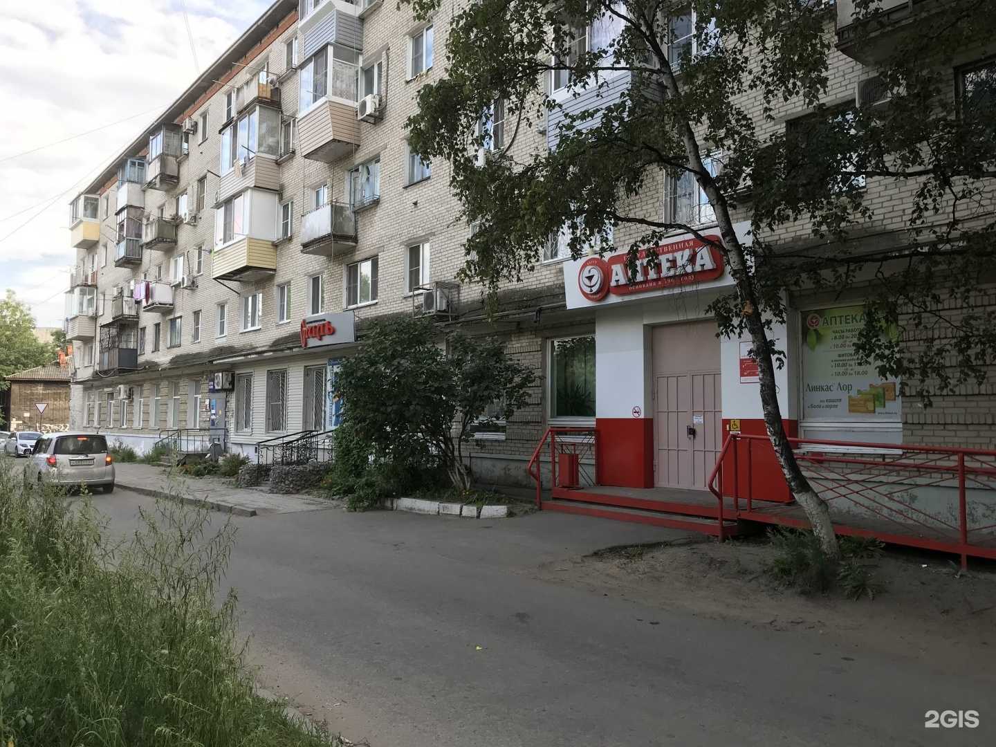 Отзывы на компанию Атом в Хабаровске c фото - фотография 2 из 2