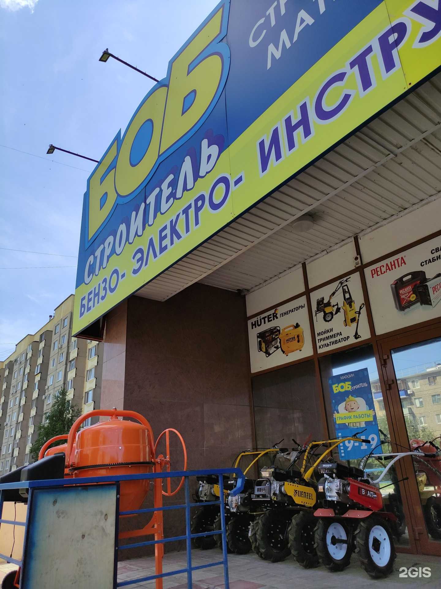 Отзывы на компанию Боб строитель в г. Орск c фото