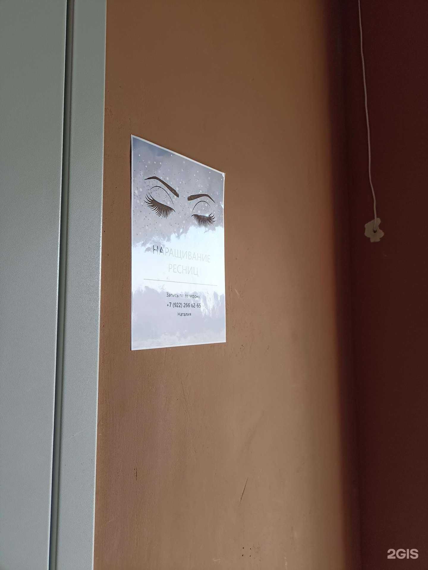 Отзывы на компанию Кабинет красоты в Тюмени c фото