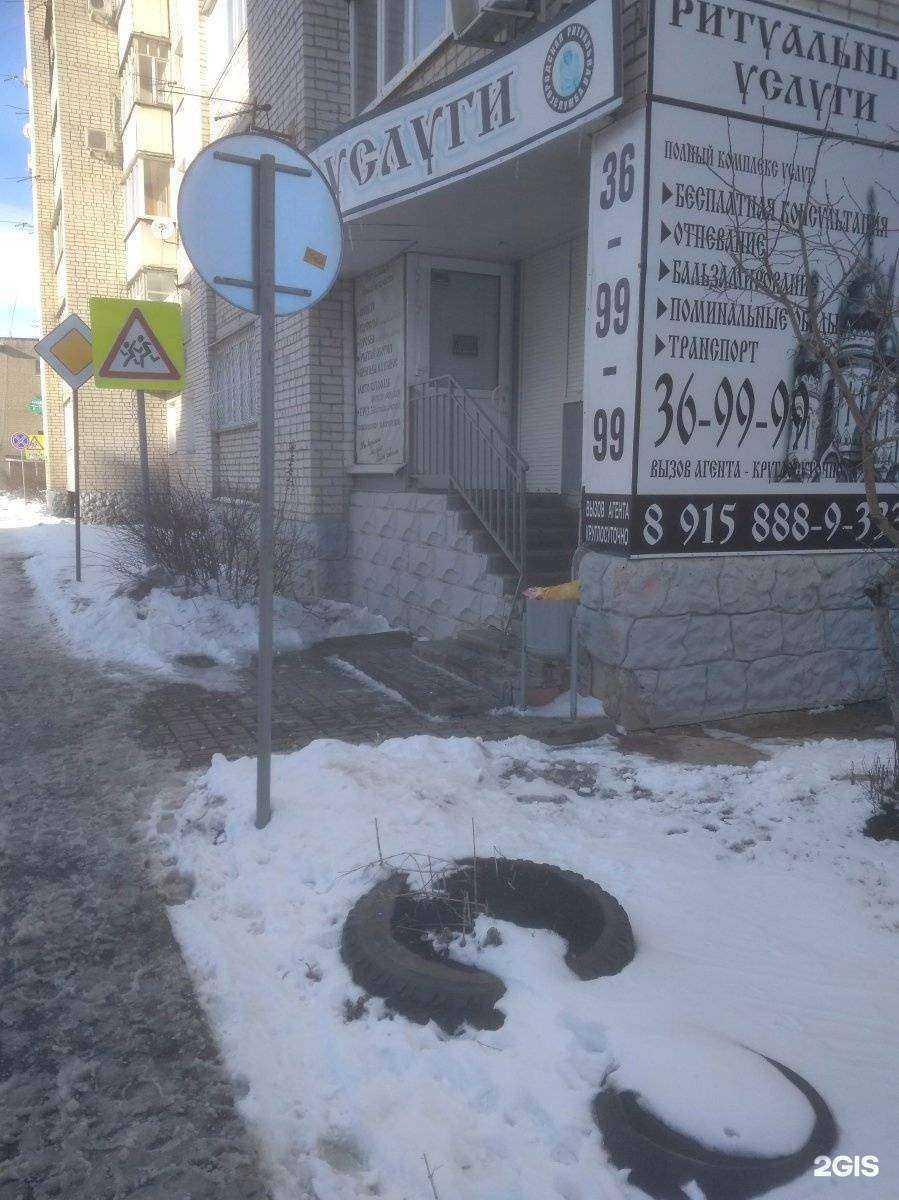 Отзывы на компанию Тамбовский похоронный дом в г. Тамбов c фото