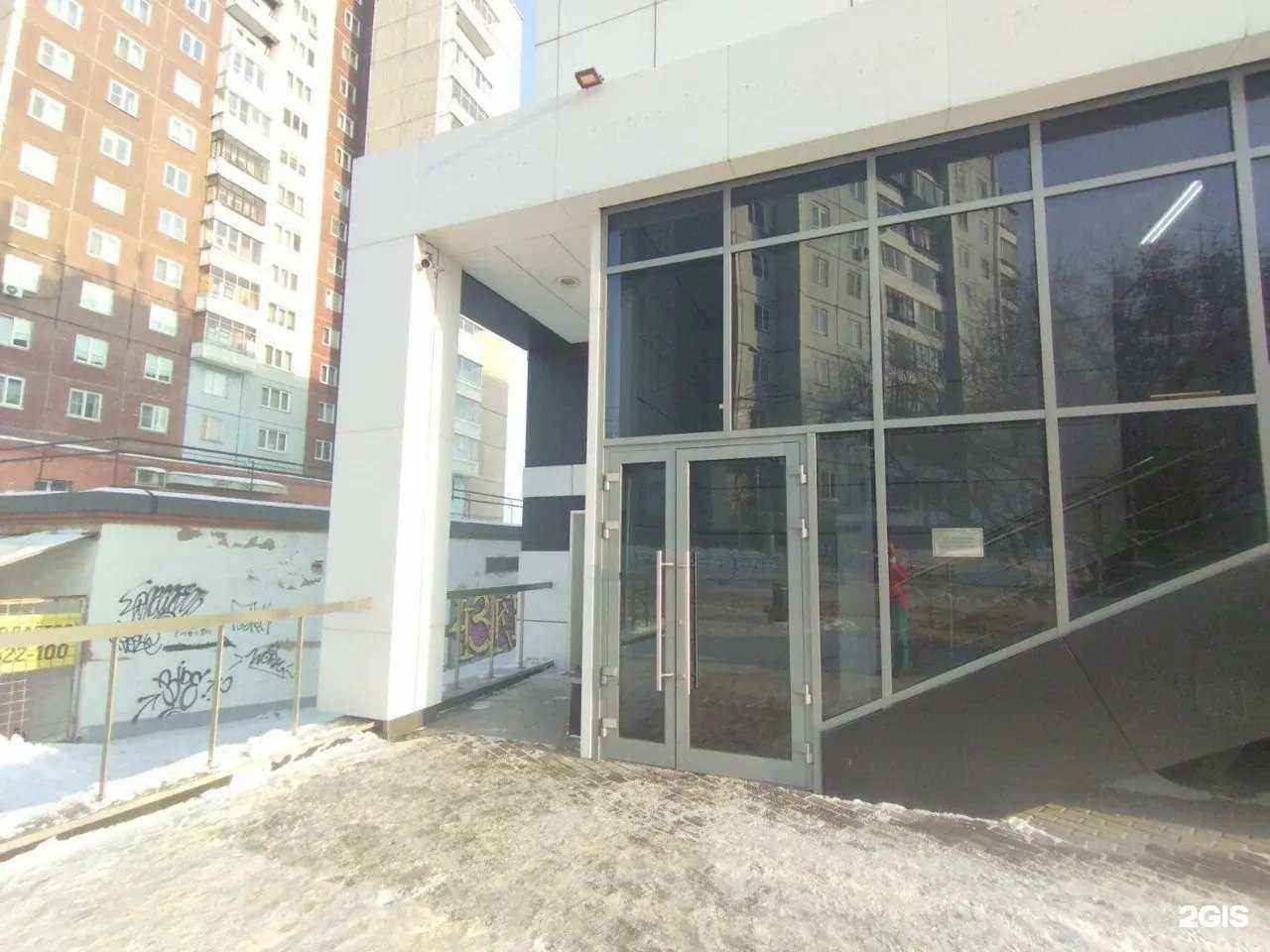 Отзывы на компанию Красноярскуголь в г. Красноярск c фото