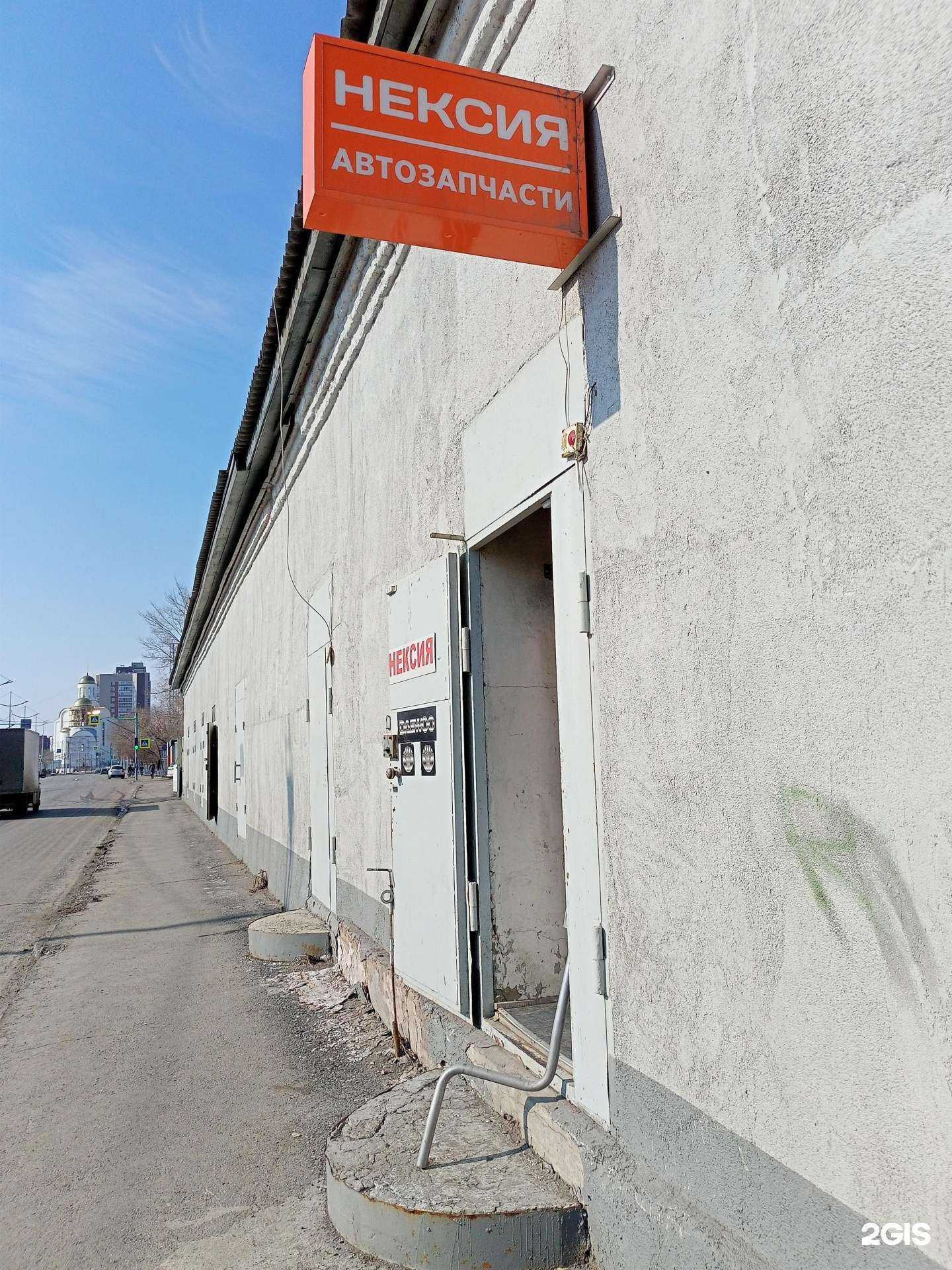 Отзывы на компанию Авто-полюс в г. Курган c фото