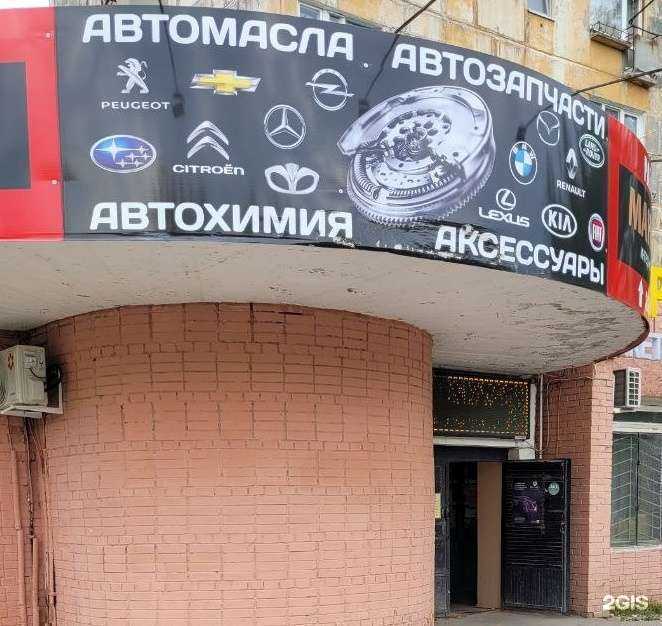 Отзывы на компанию Маховик62 в г. Рязань c фото