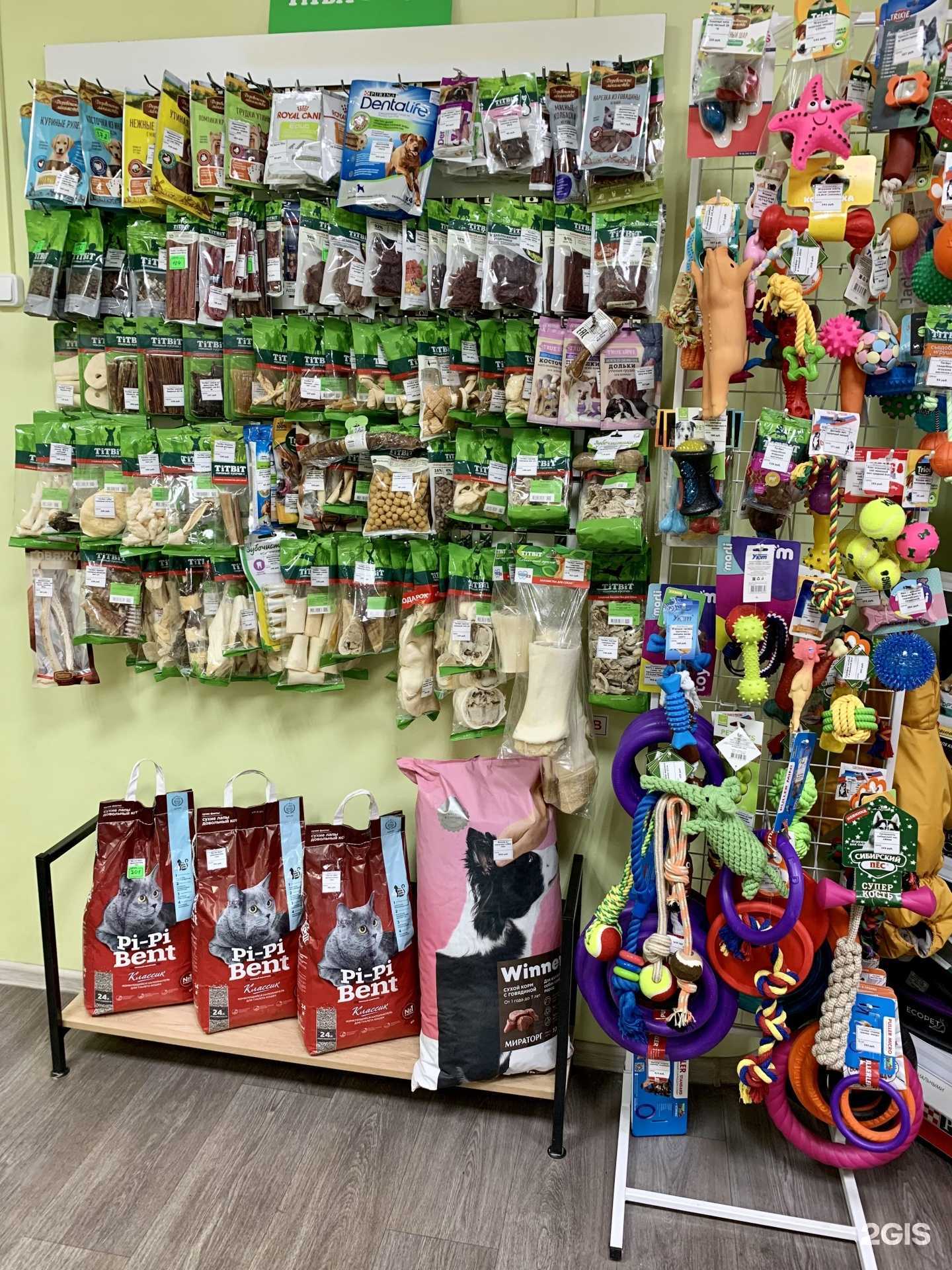 Отзывы на компанию Ветсервис в г. Новосибирск c фото