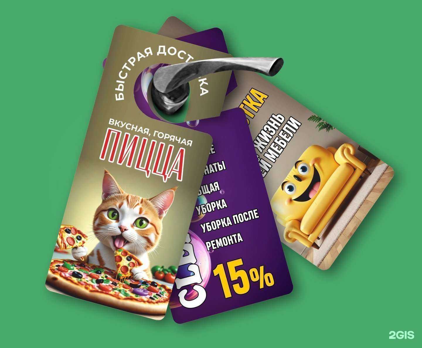 Отзывы на компанию Варяг в Ульяновске c фото