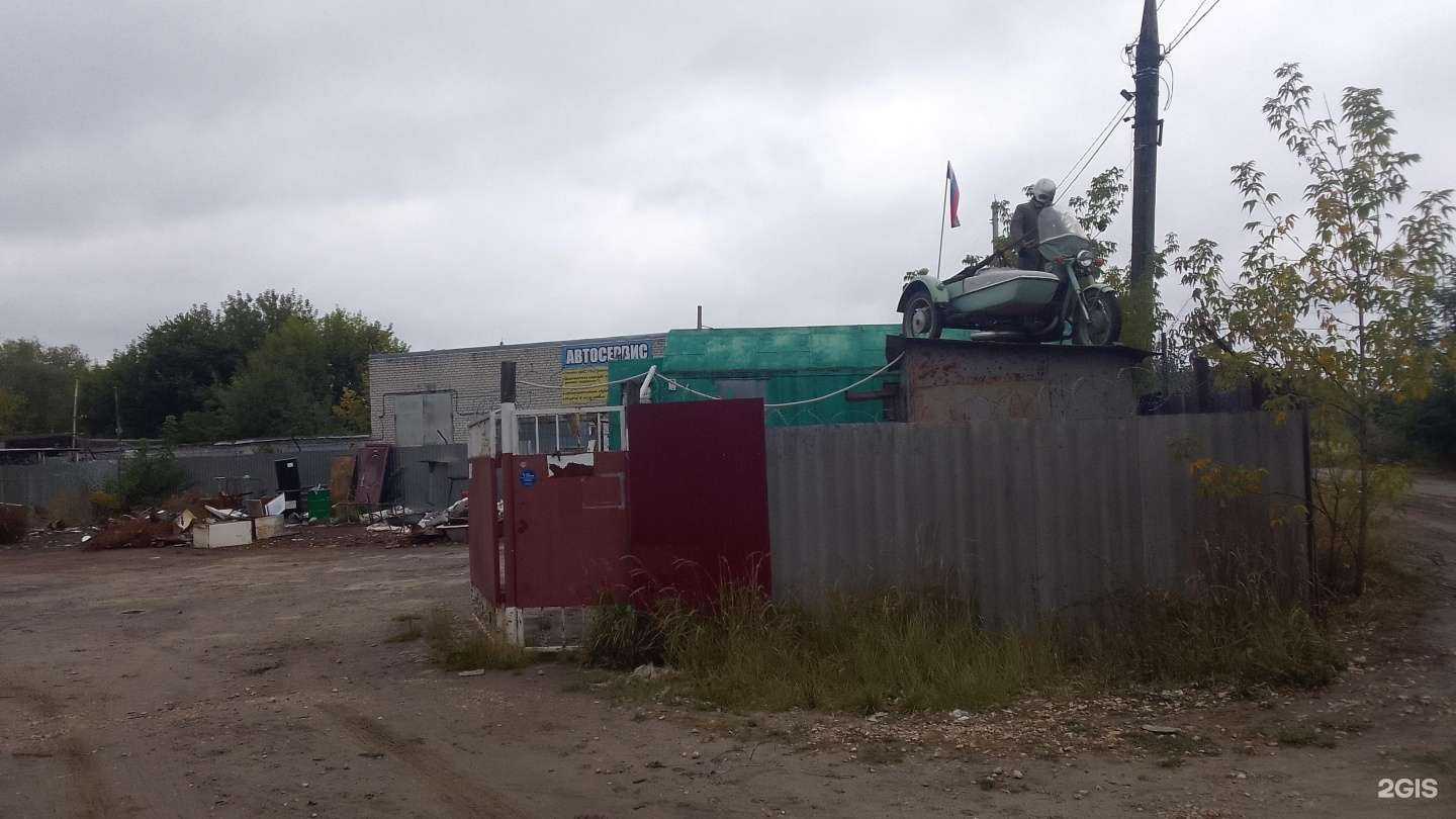 Отзывы на компанию БрянскВторМеталл в г. Брянск c фото