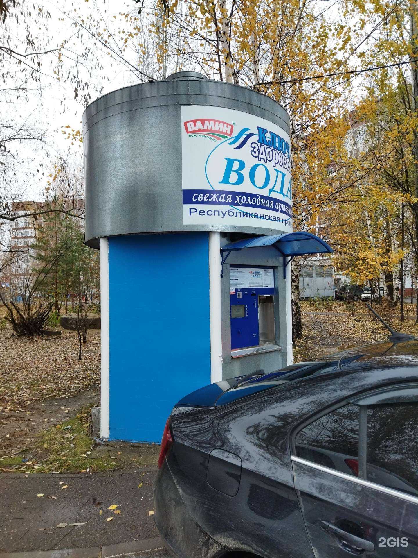 Отзывы на компанию Ключ здоровья в Казани c фото