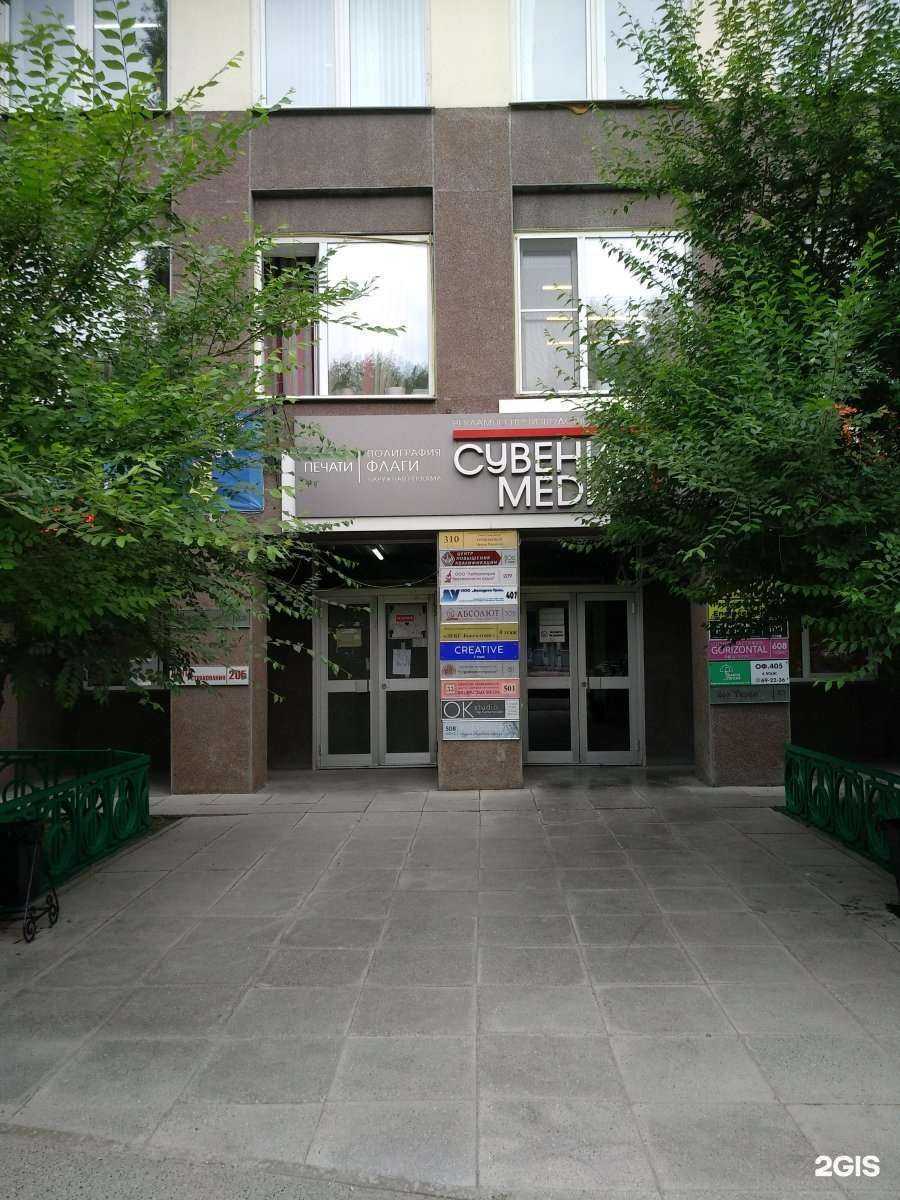 Отзывы на компанию Защита прав потребителей в г. Тюмень c фото