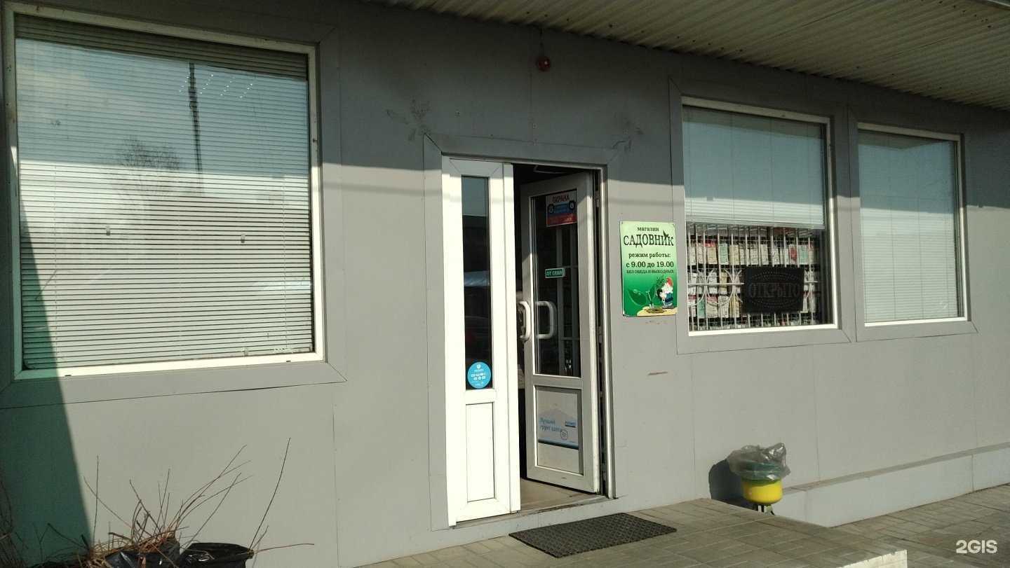 Отзывы на компанию Садовник в Серпухове c фото