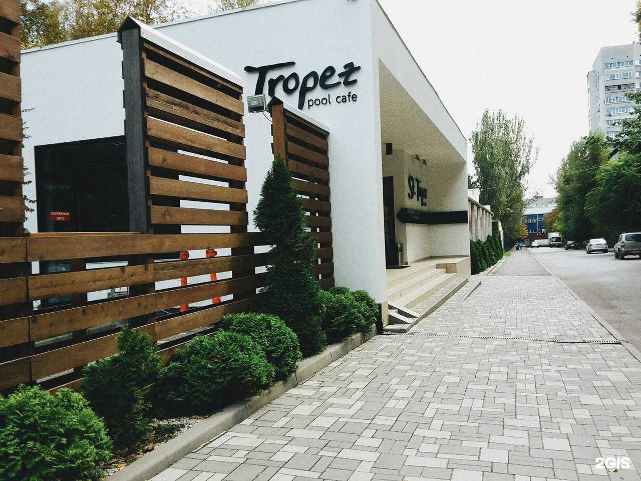 Отзывы на компанию St.Tropez в Ростове-на-Дону c фото - фотография 2 из 2