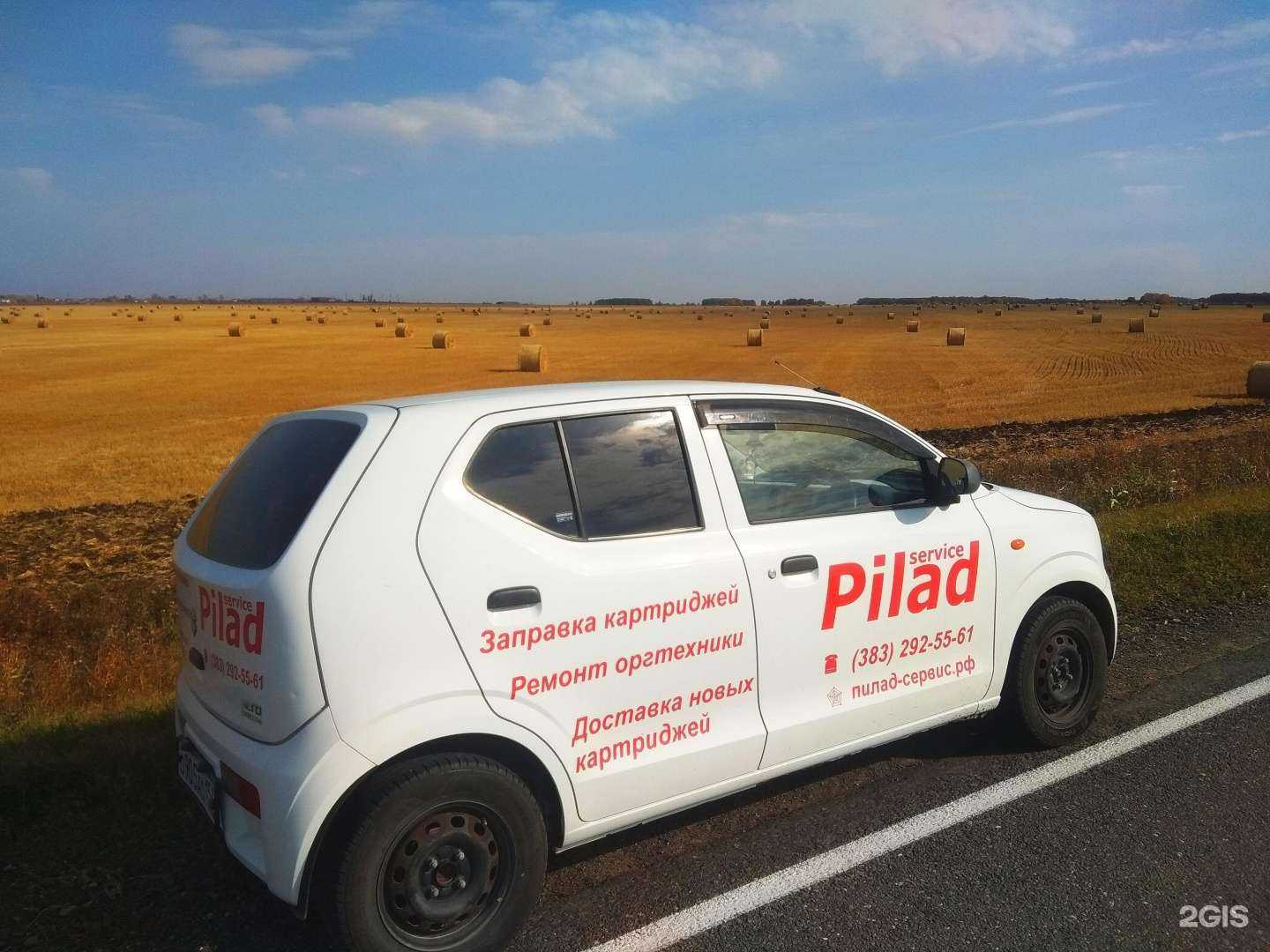 Отзывы на компанию Пилад сервис в Новосибирске c фото