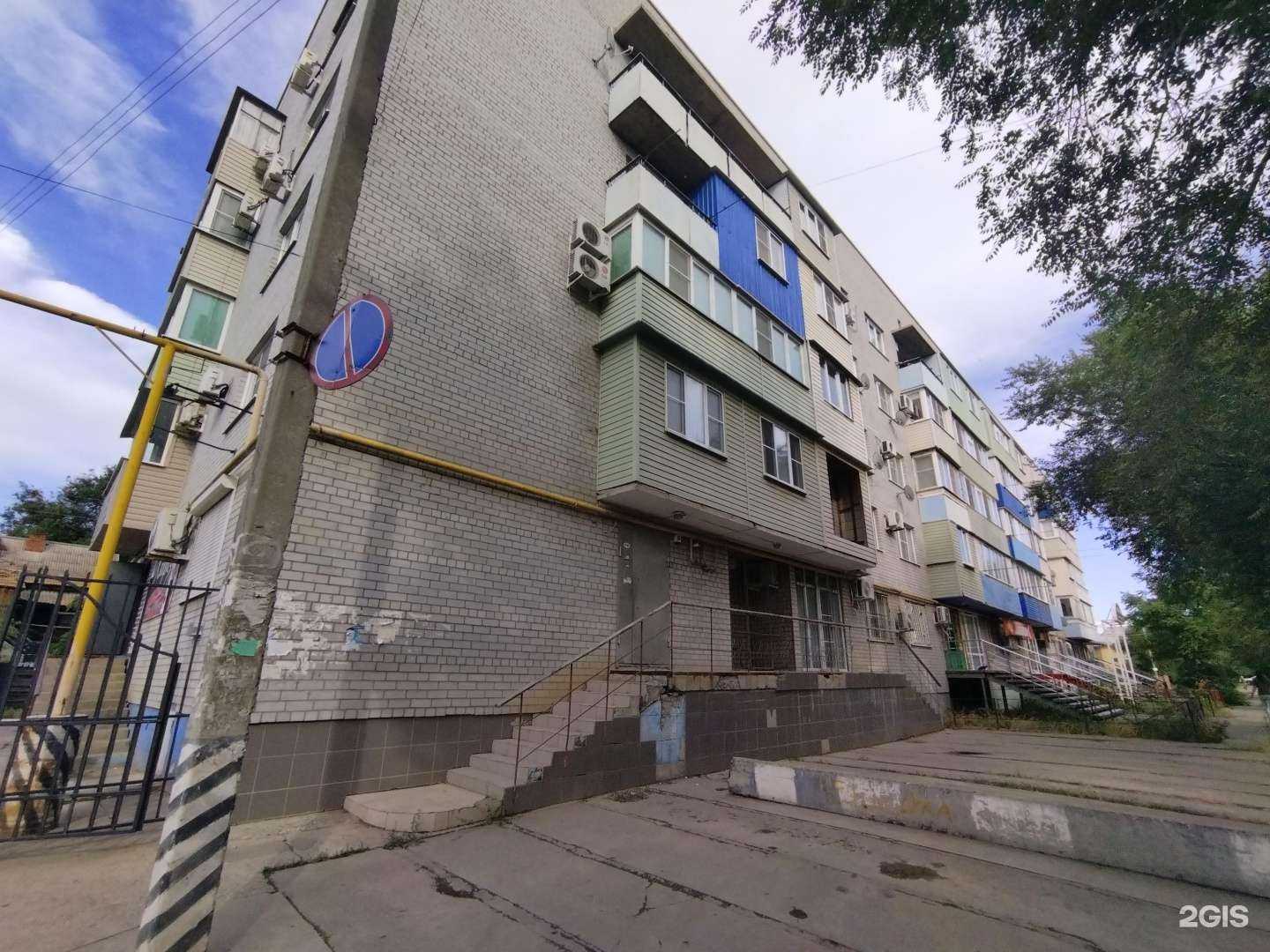 Отзывы на компанию Ультра в Астрахани c фото - фотография 2 из 2