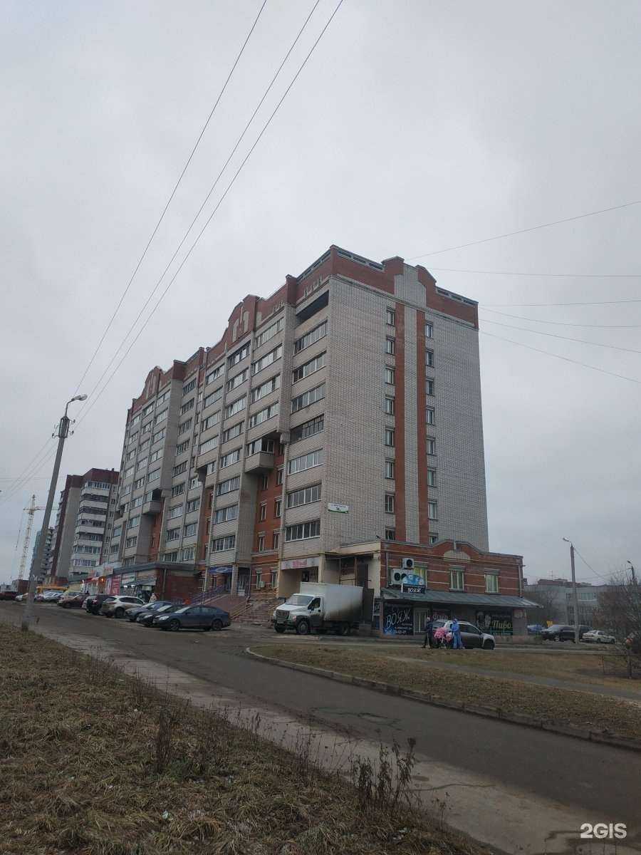 Отзывы на компанию Флер в Вологде c фото