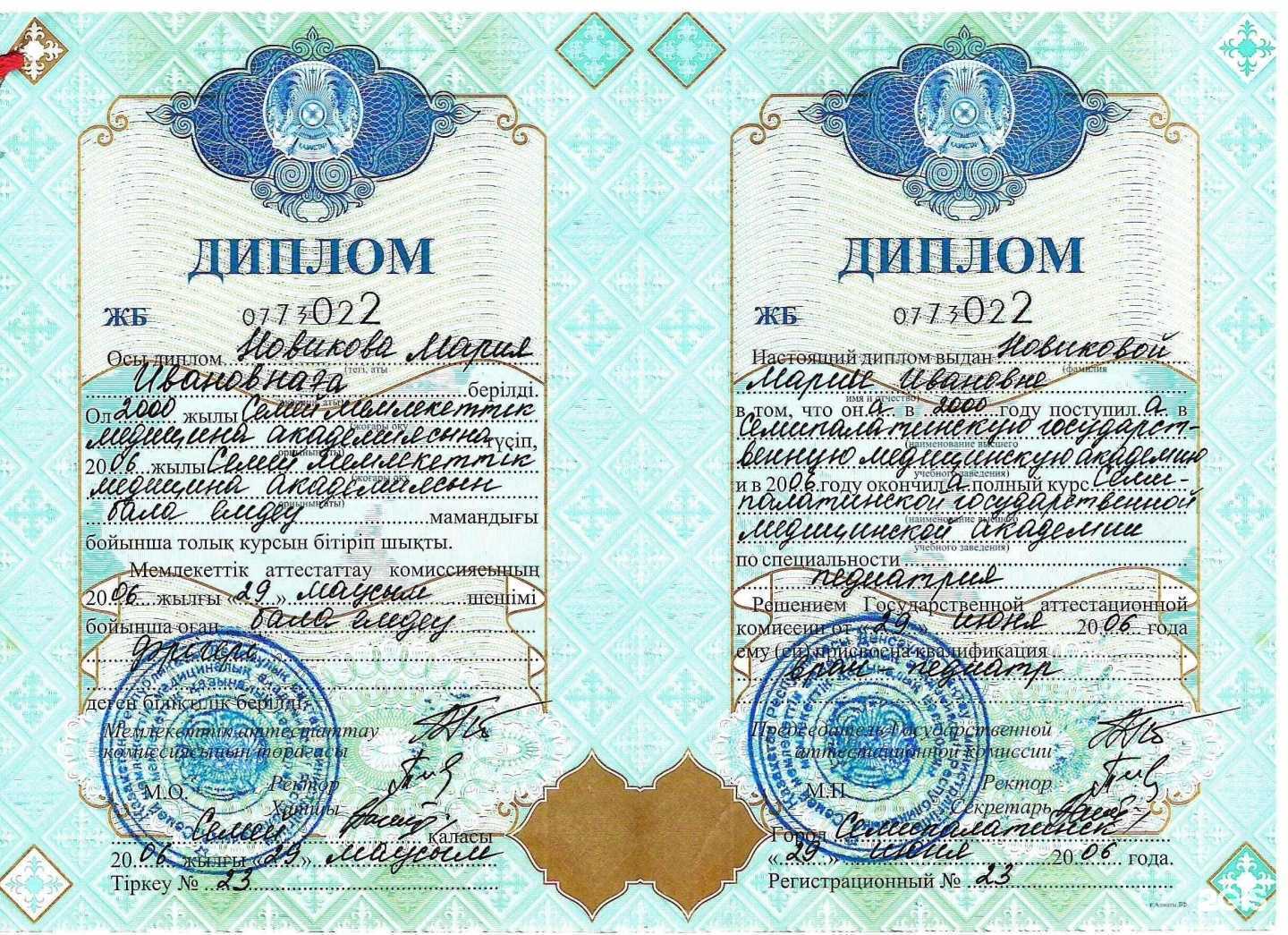 Отзывы на компанию Радуга здоровья в г. Липецк c фото