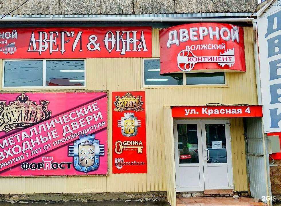Отзывы на компанию Дверной континент в Волжском c фото