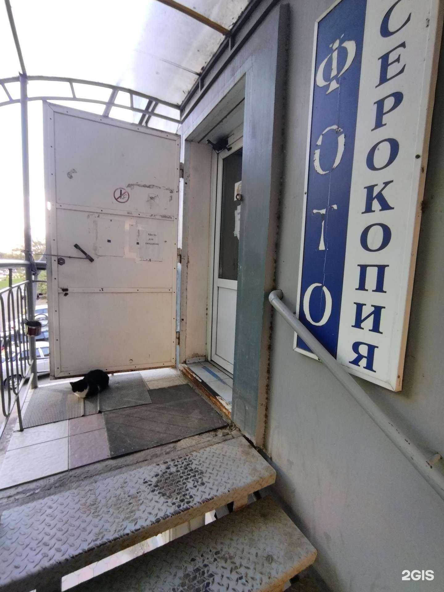 Отзывы на компанию Молодость в г. Астрахань c фото