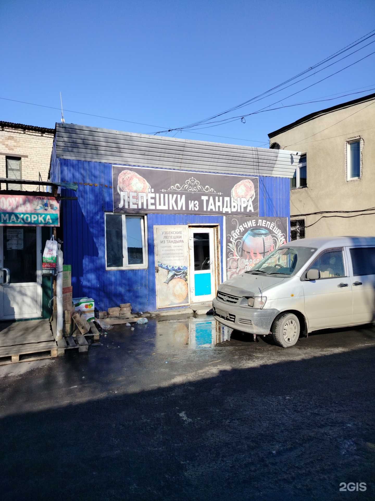 Отзывы на компанию Лепешки из тандыра в г. Чита c фото