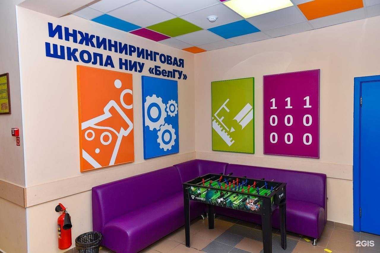 Отзывы на компанию Открытая инжиниринговая школа в г. Белгород c фото