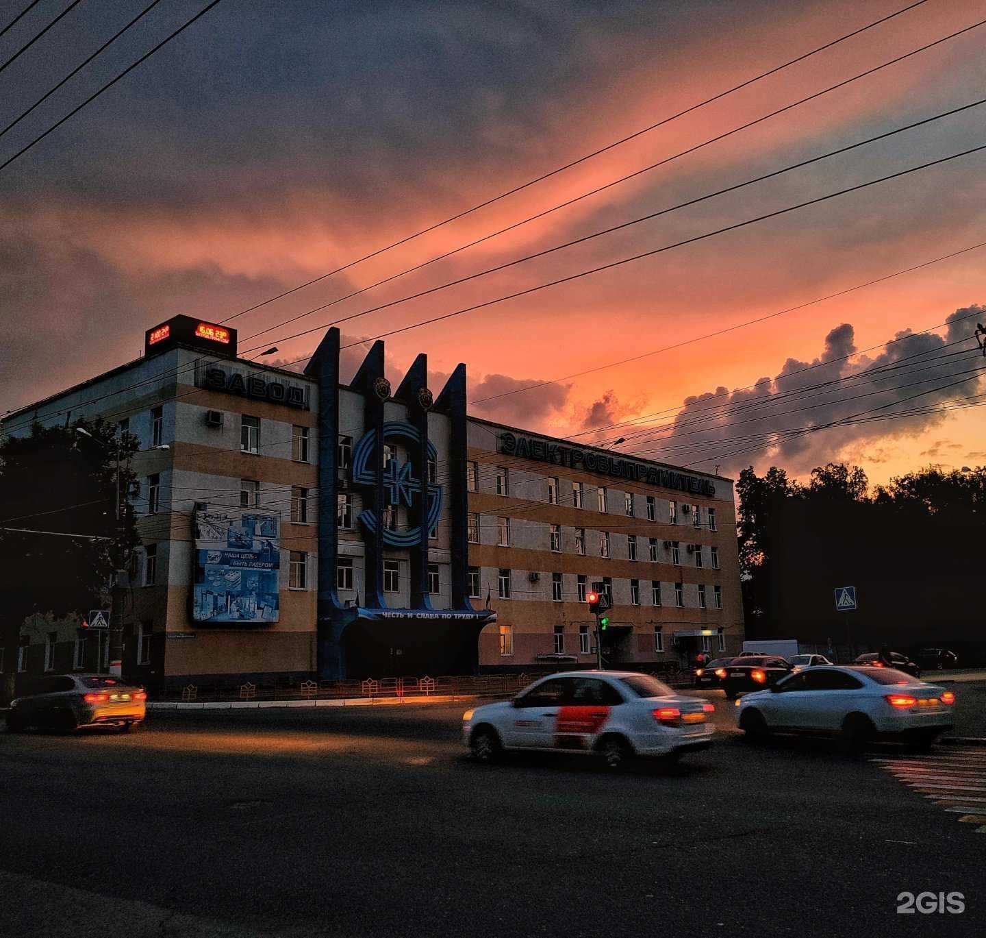 Отзывы на компанию Электровыпрямитель в Саранске c фото - фотография 2 из 2