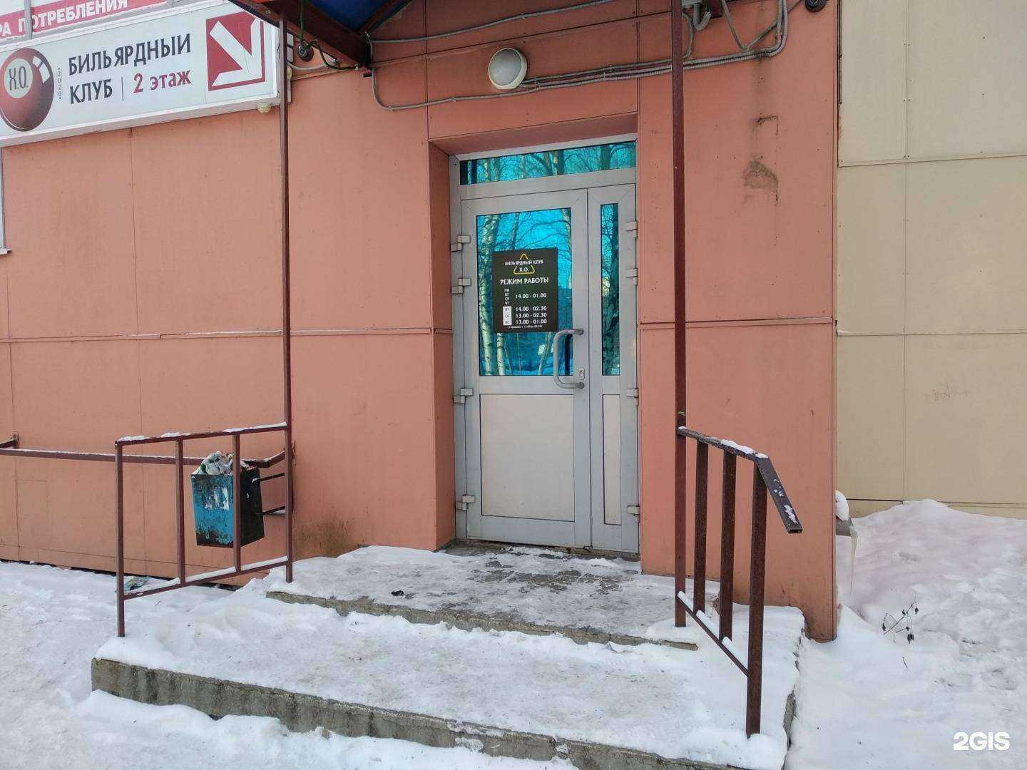 Отзывы на компанию X. O в Северодвинске c фото