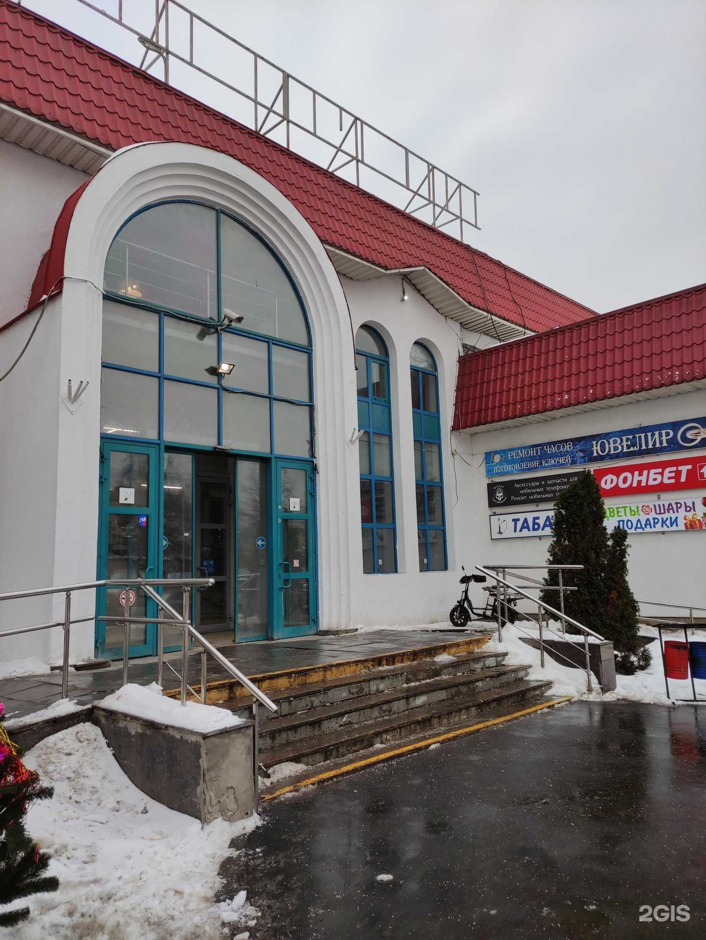 Отзывы на компанию Фонбет в г. Отрадное c фото