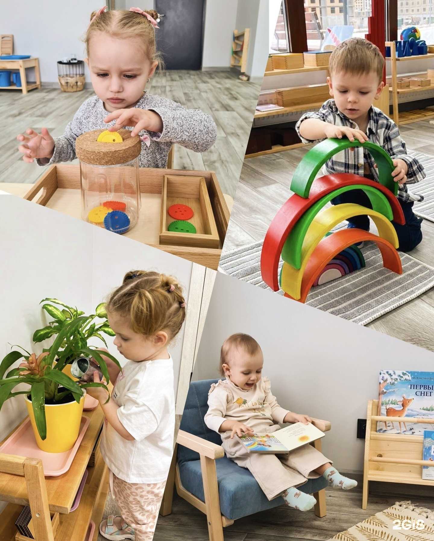 Отзывы на компанию Неигрушки в Воронеже c фото