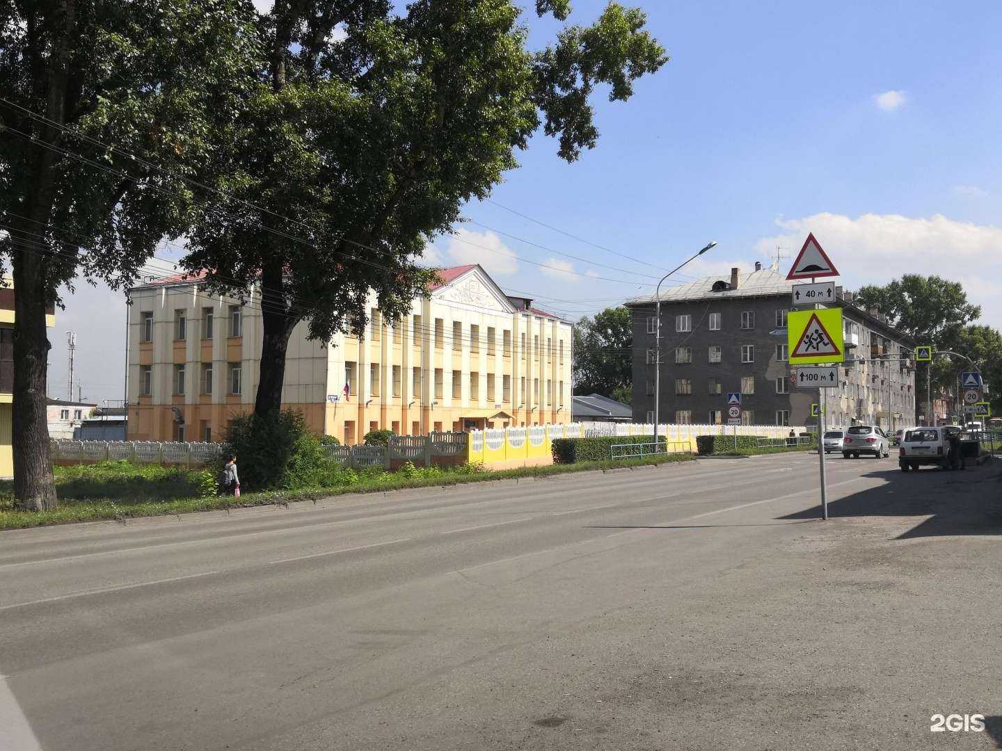 Отзывы на компанию Средняя школа №92 в Новокузнецке c фото