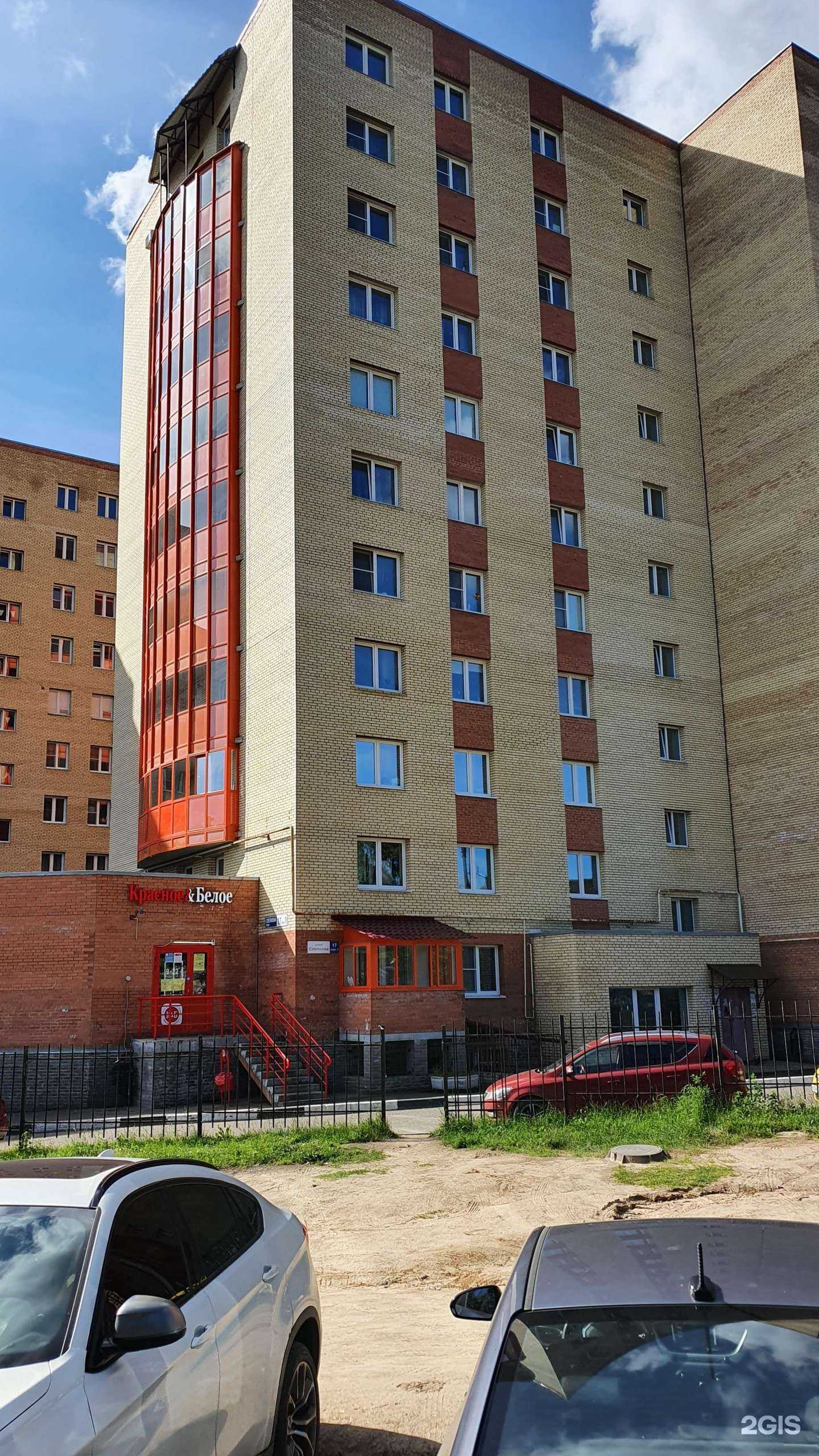 Отзывы на компанию Белый тигр в Ярославле c фото - фотография 2 из 2